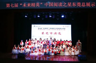 厲害了！他們將代表東莞，在全國文化藝術總展示中閃耀